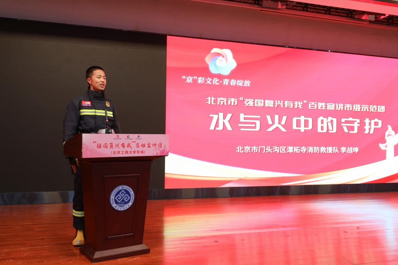 28圈(中国游)官方网站