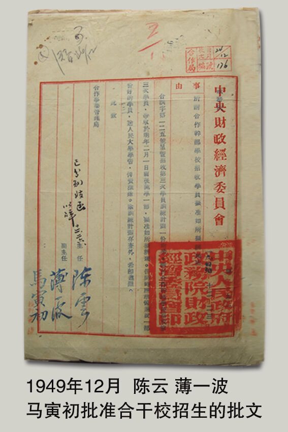 28圈(中国游)官方网站