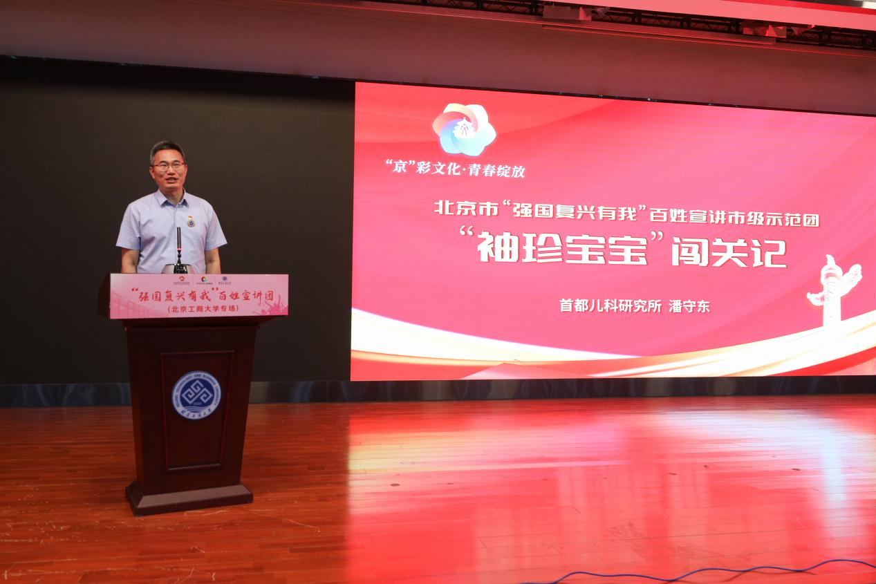 28圈(中国游)官方网站