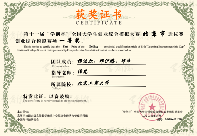 28圈(中国游)官方网站