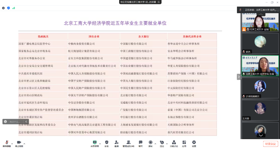 28圈(中国游)官方网站