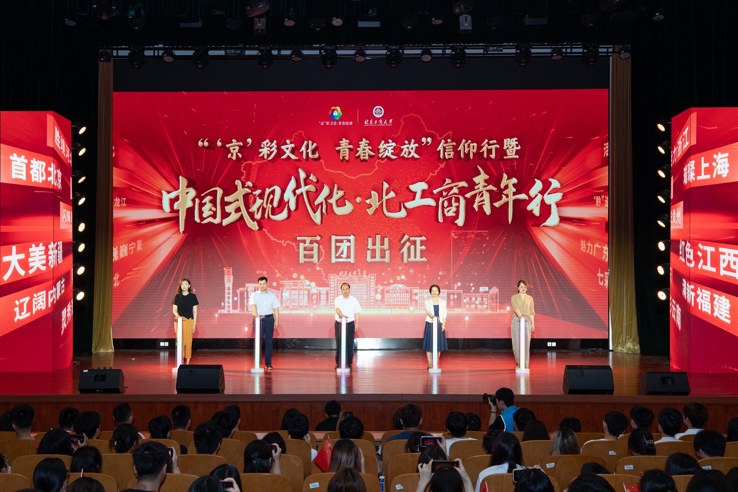 28圈(中国游)官方网站