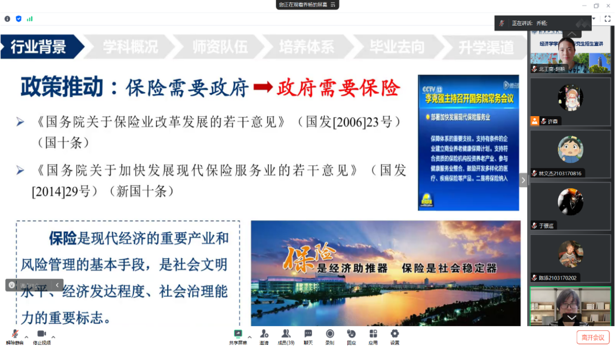 28圈(中国游)官方网站