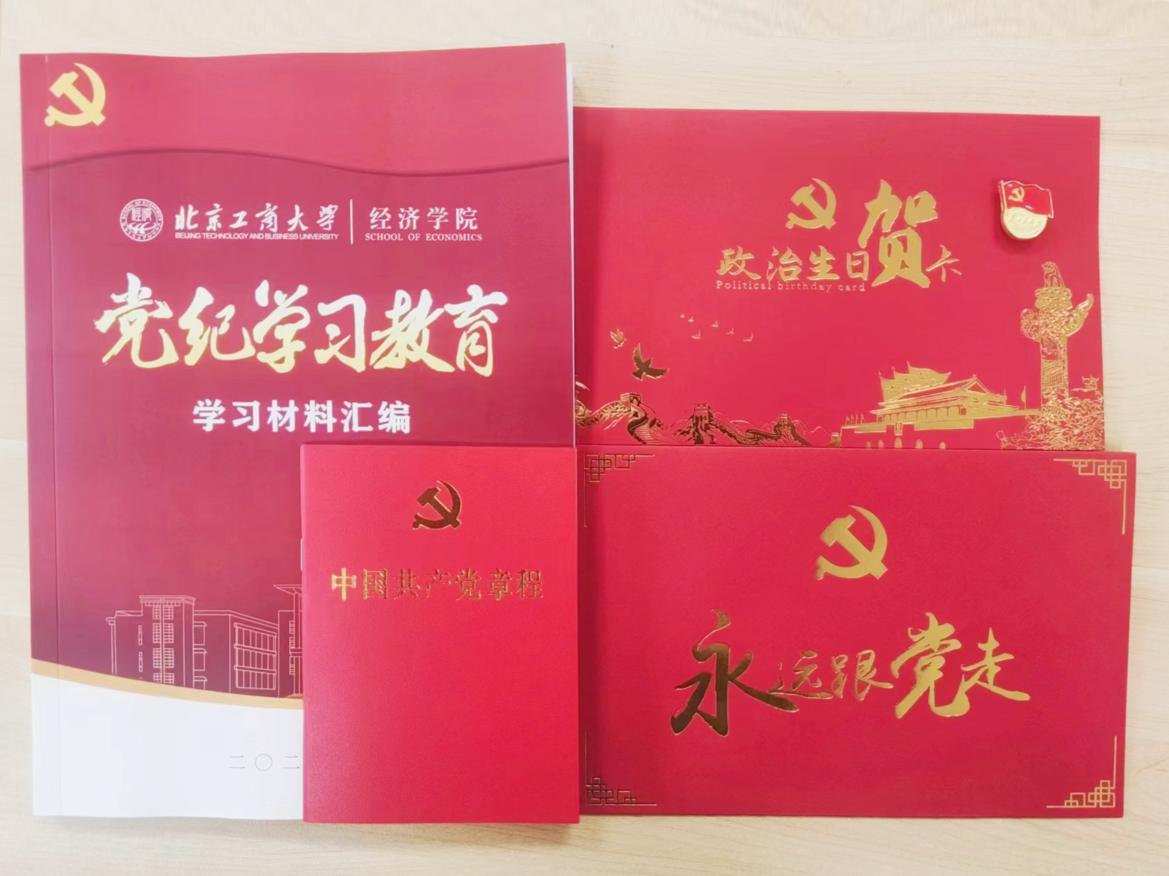 28圈(中国游)官方网站