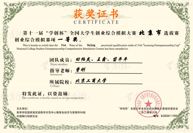 28圈(中国游)官方网站