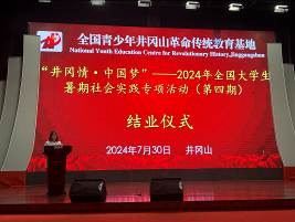 28圈(中国游)官方网站