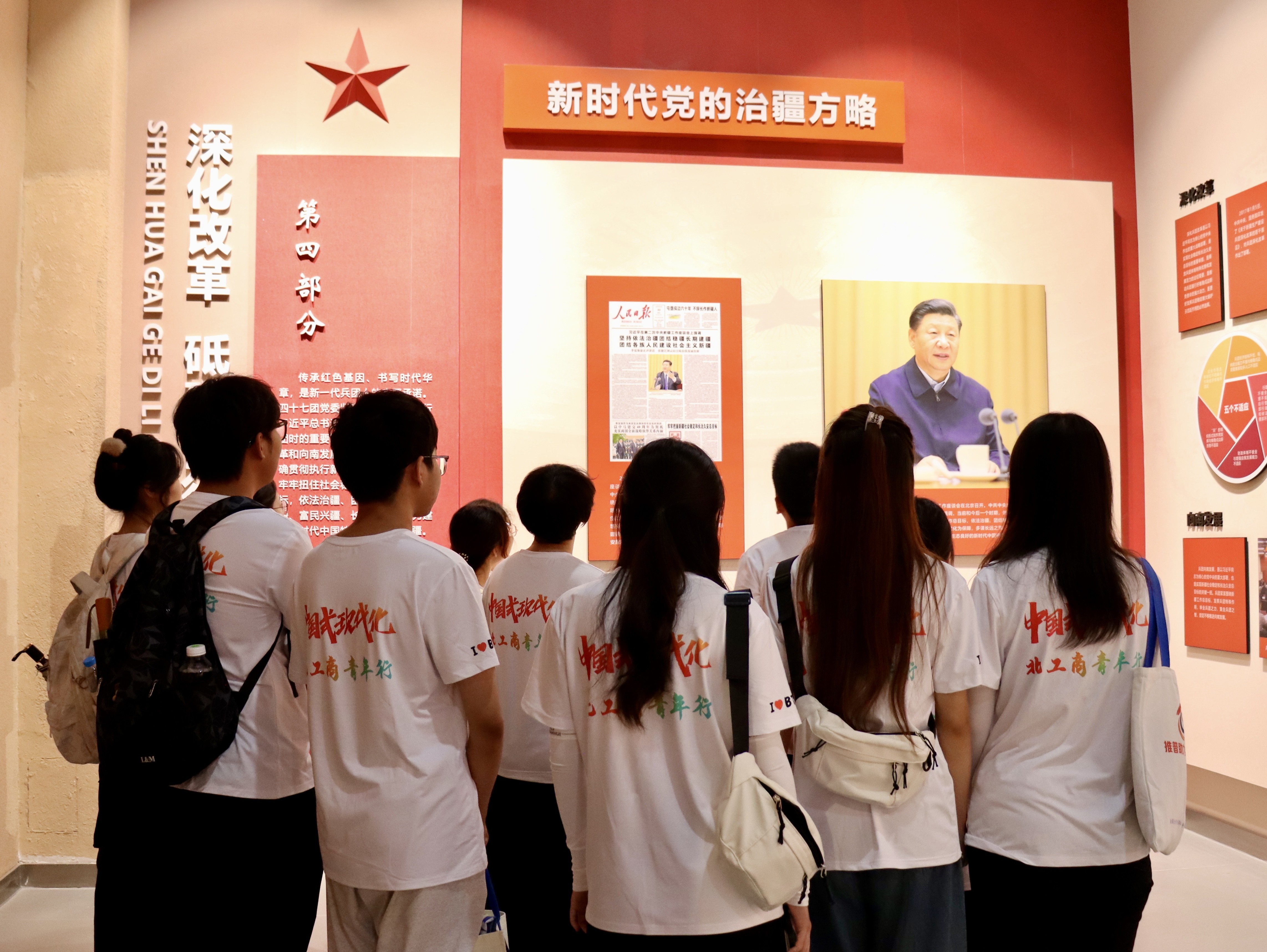 28圈(中国游)官方网站