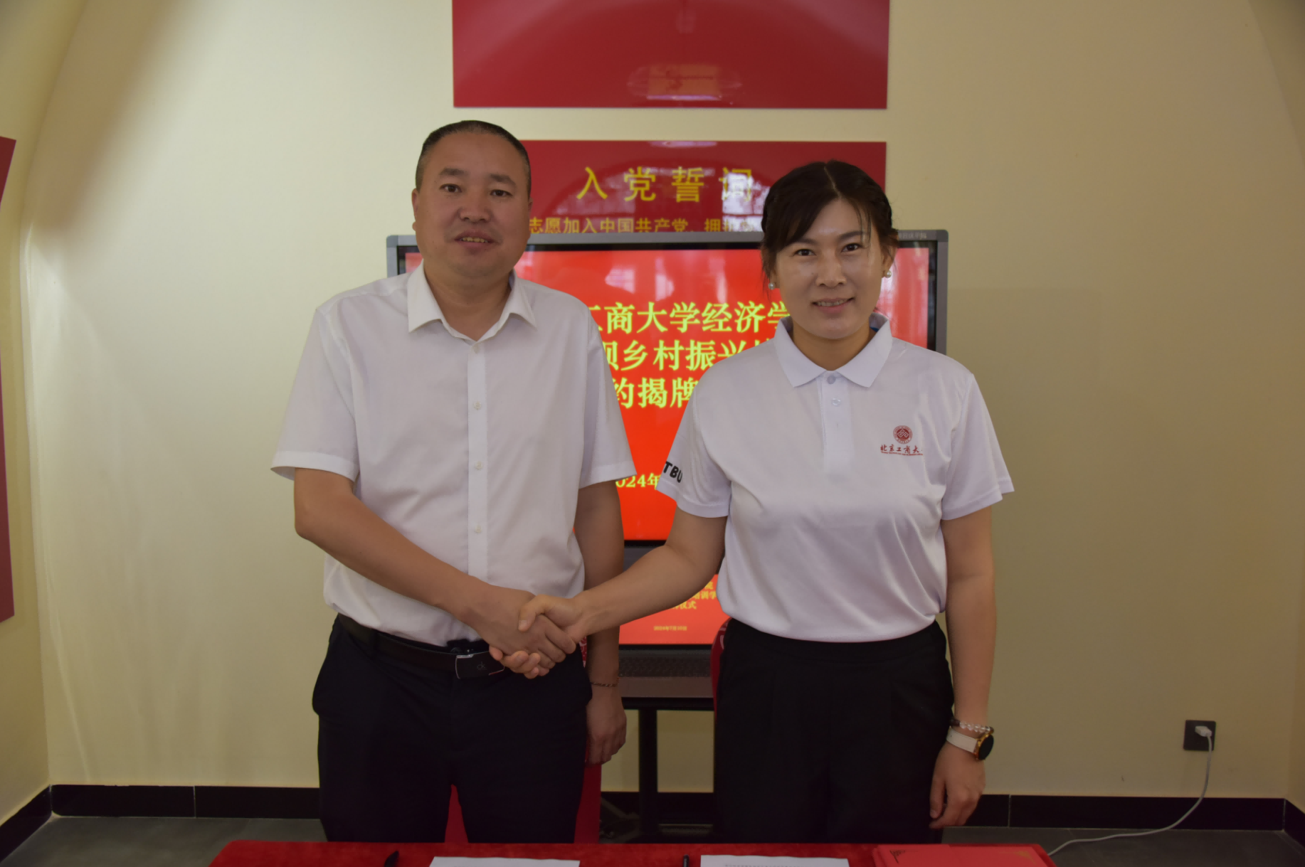 28圈(中国游)官方网站
