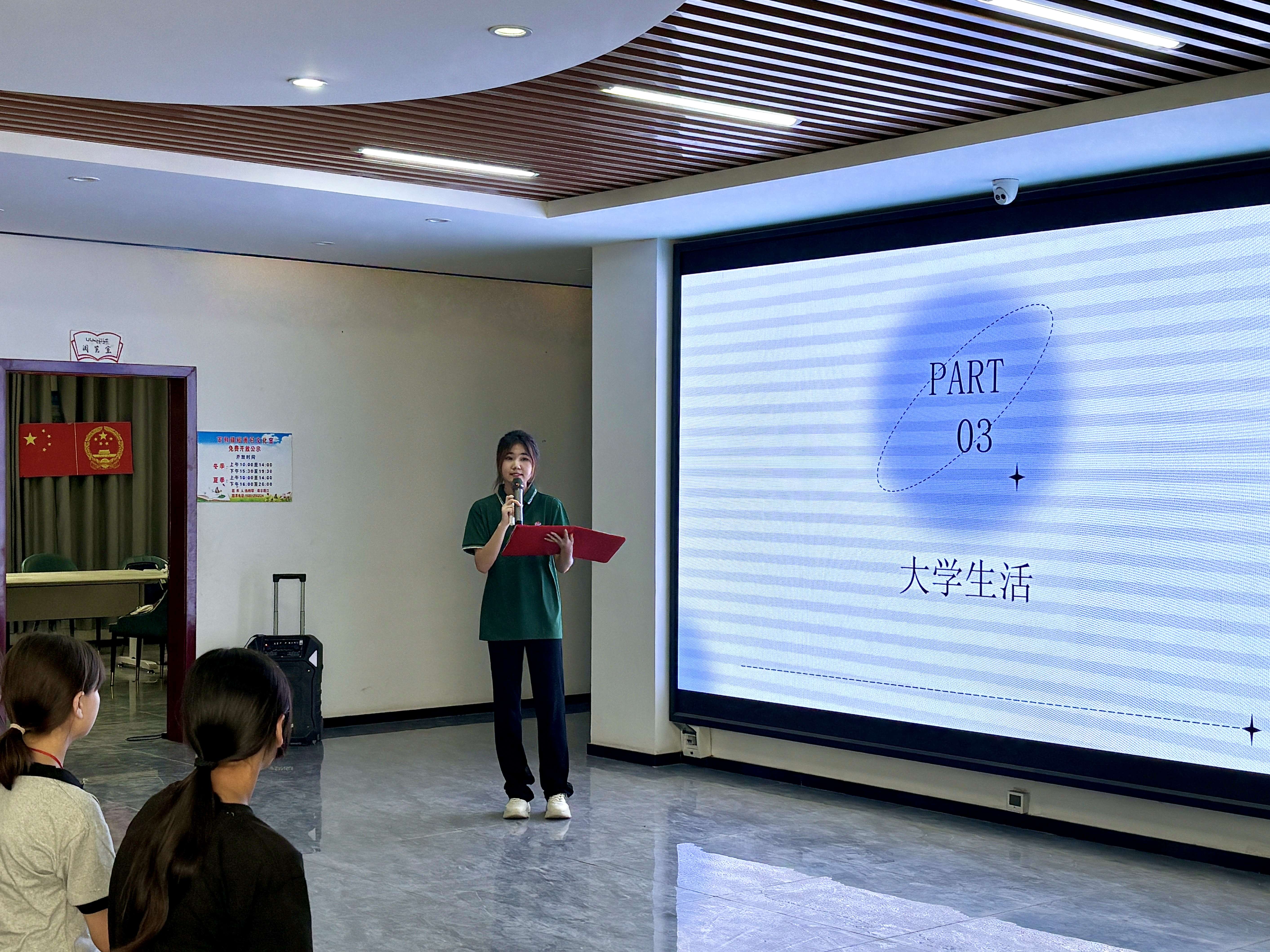 28圈(中国游)官方网站