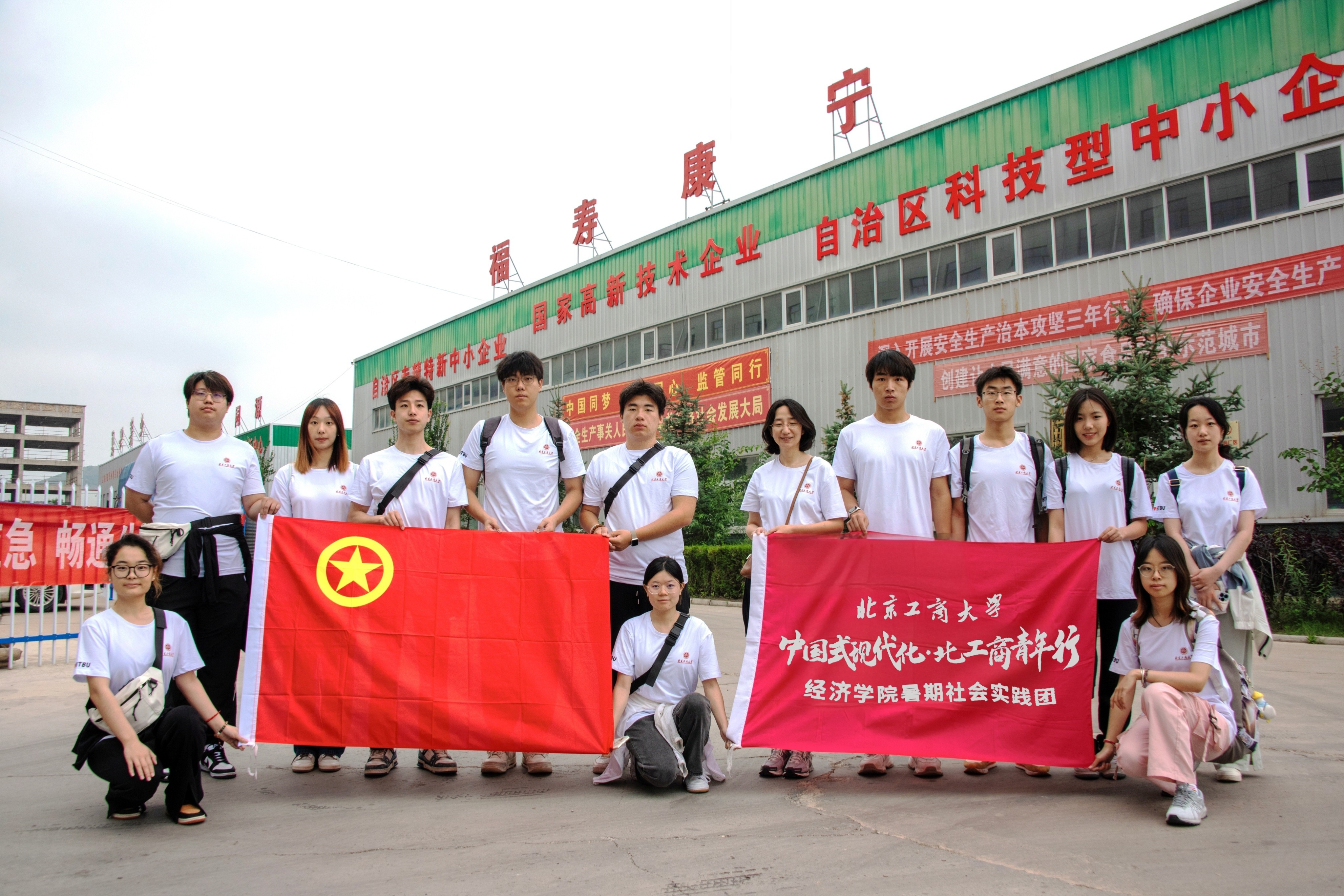 28圈(中国游)官方网站