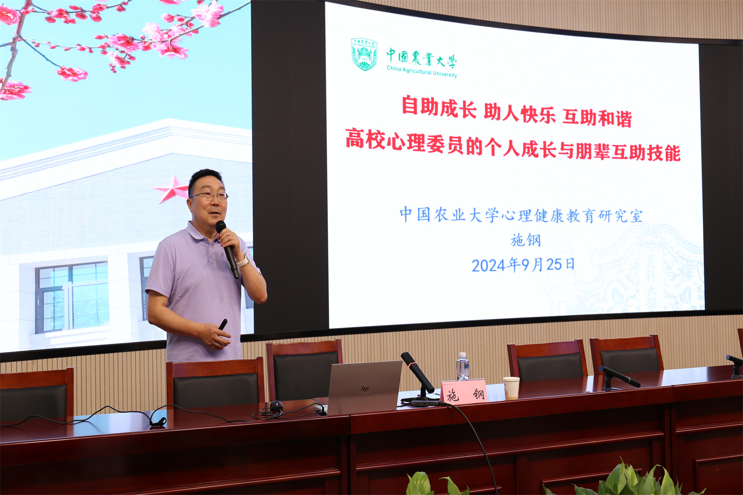 28圈(中国游)官方网站