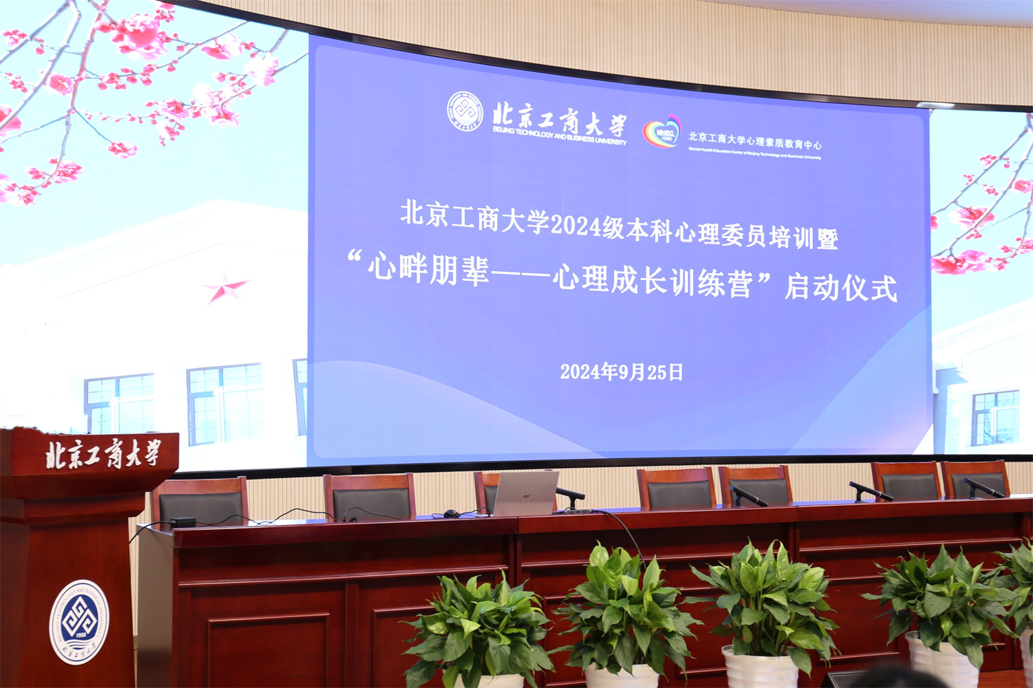 28圈(中国游)官方网站