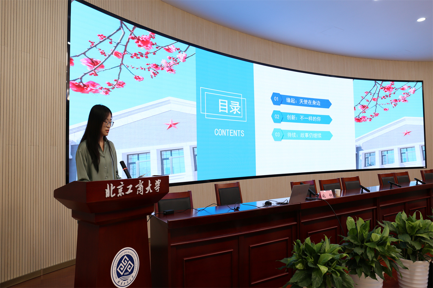 28圈(中国游)官方网站