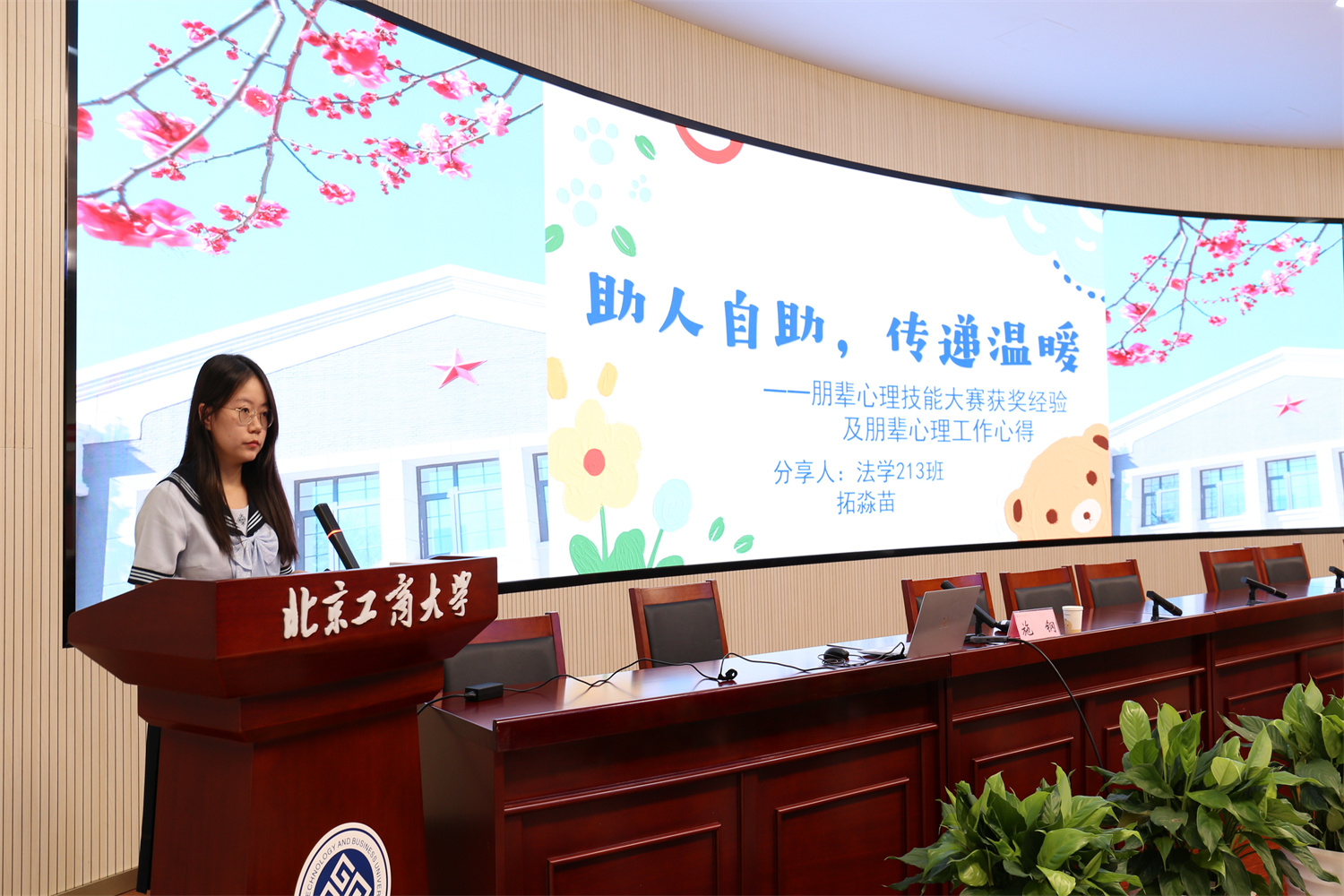 28圈(中国游)官方网站