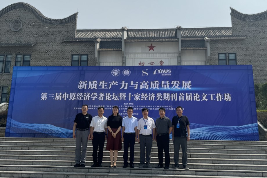 28圈(中国游)官方网站