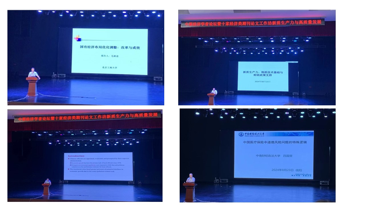 28圈(中国游)官方网站