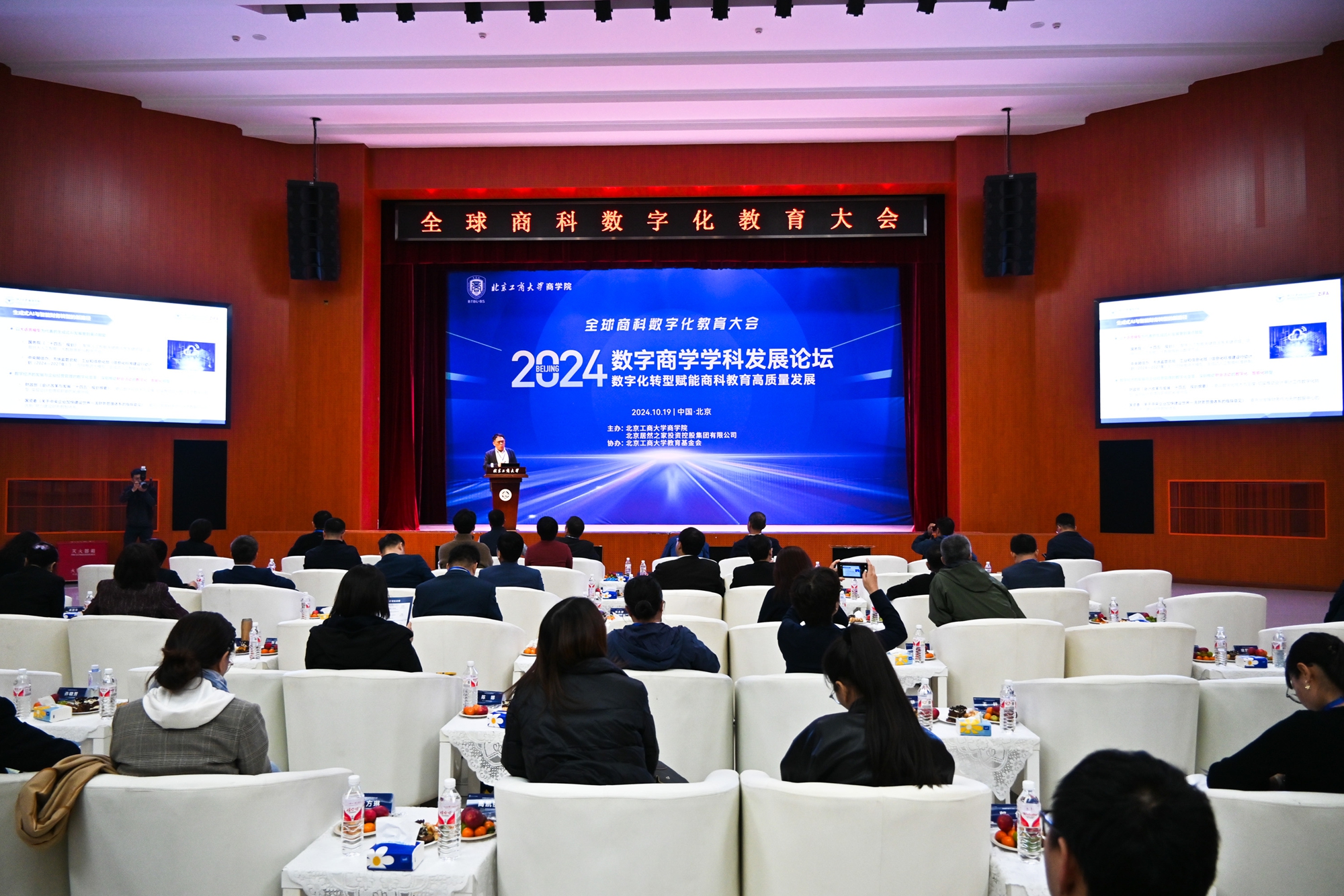 28圈(中国游)官方网站