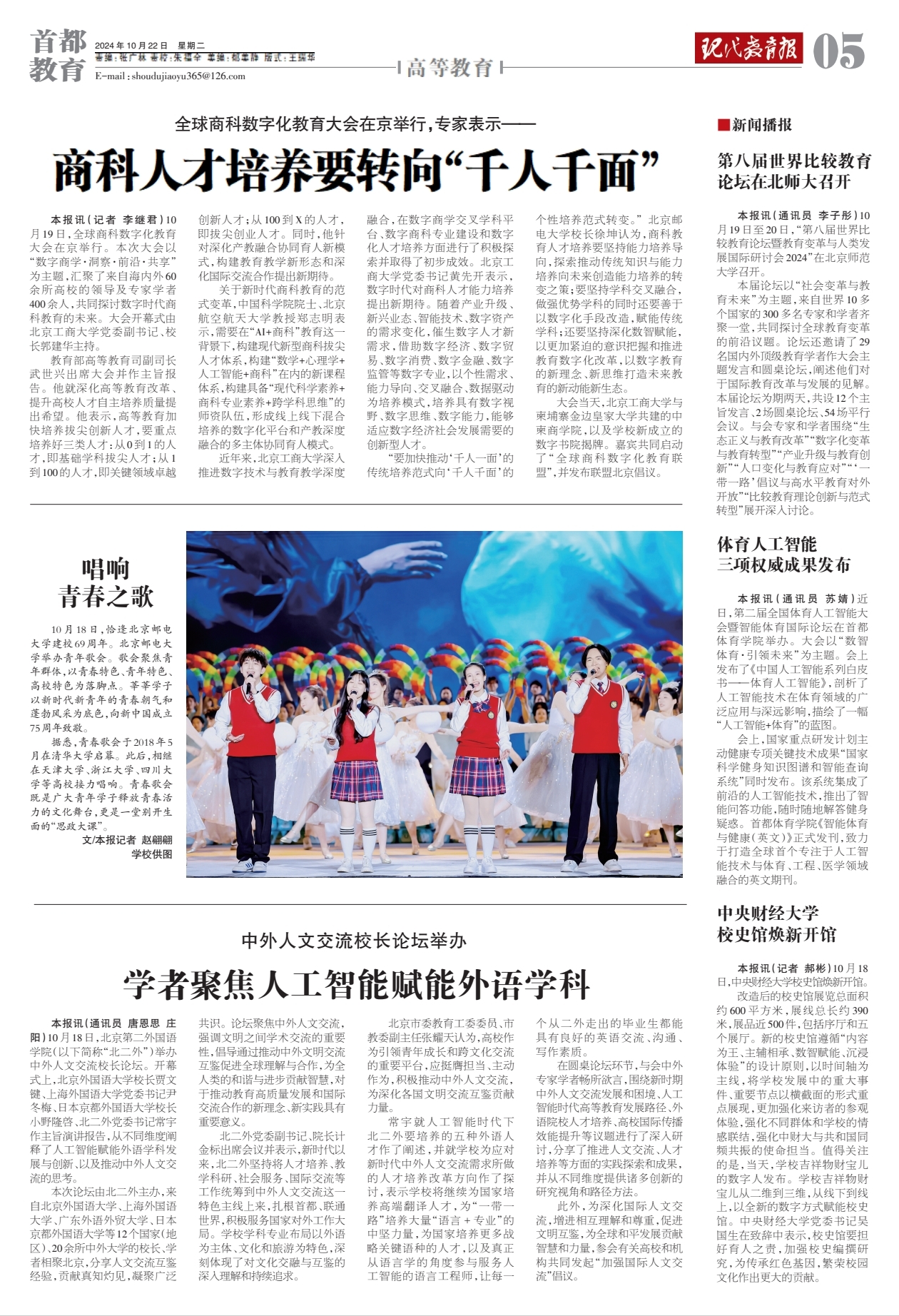 28圈(中国游)官方网站