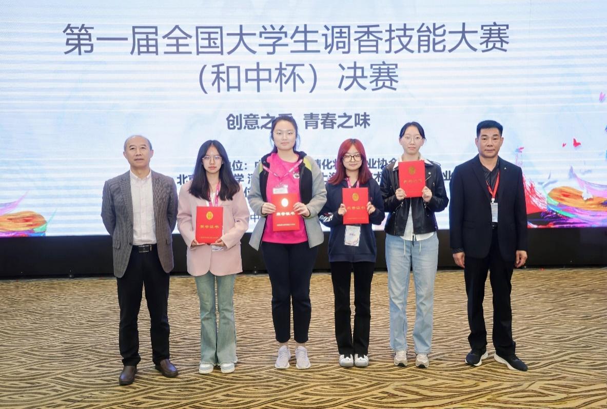 28圈(中国游)官方网站