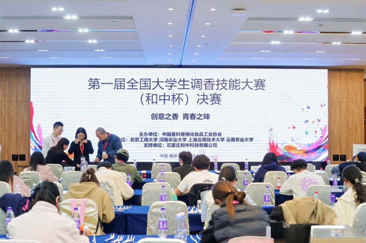 28圈(中国游)官方网站