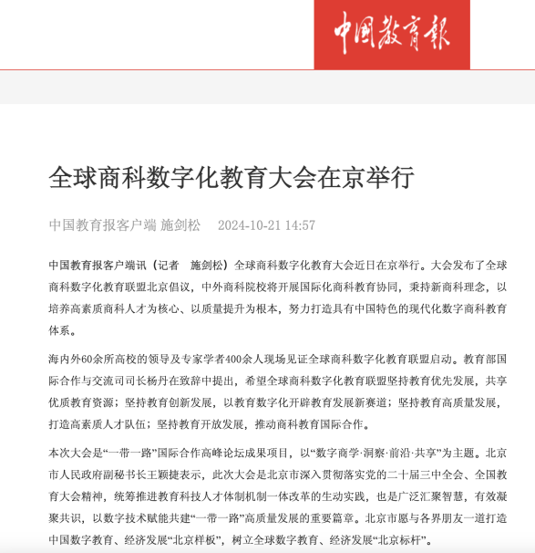28圈(中国游)官方网站