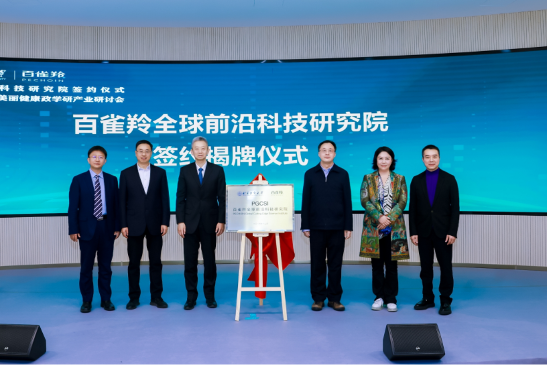 28圈(中国游)官方网站
