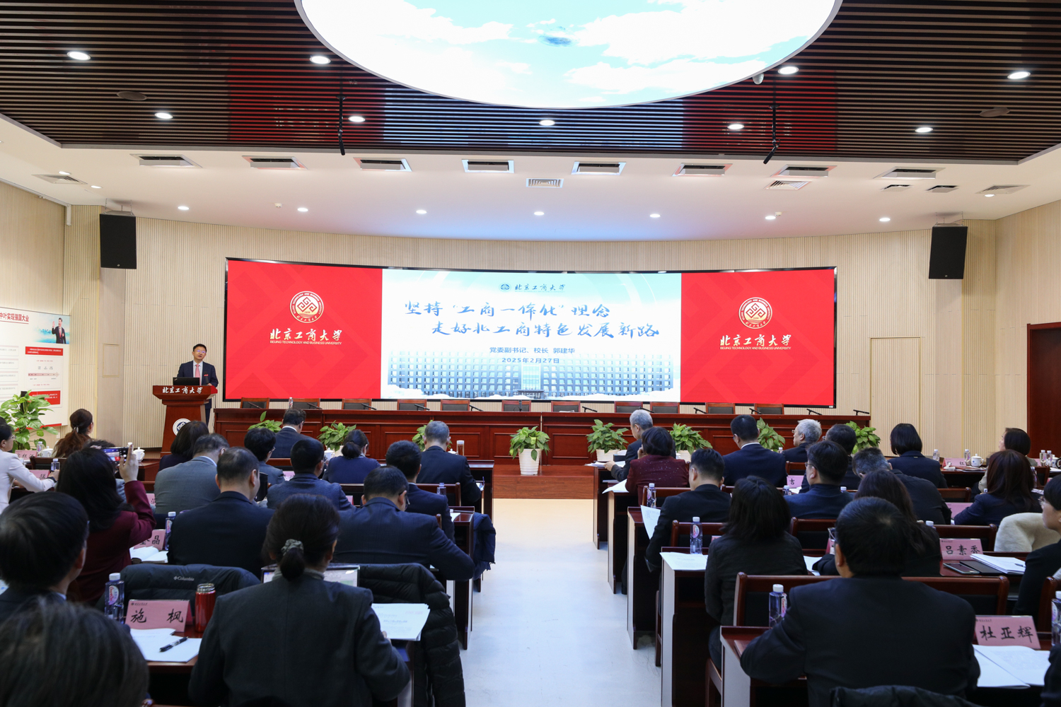 28圈(中国游)官方网站