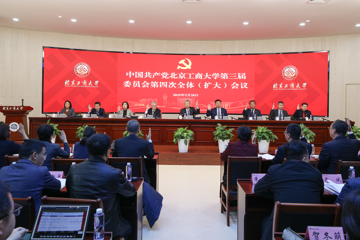 28圈(中国游)官方网站