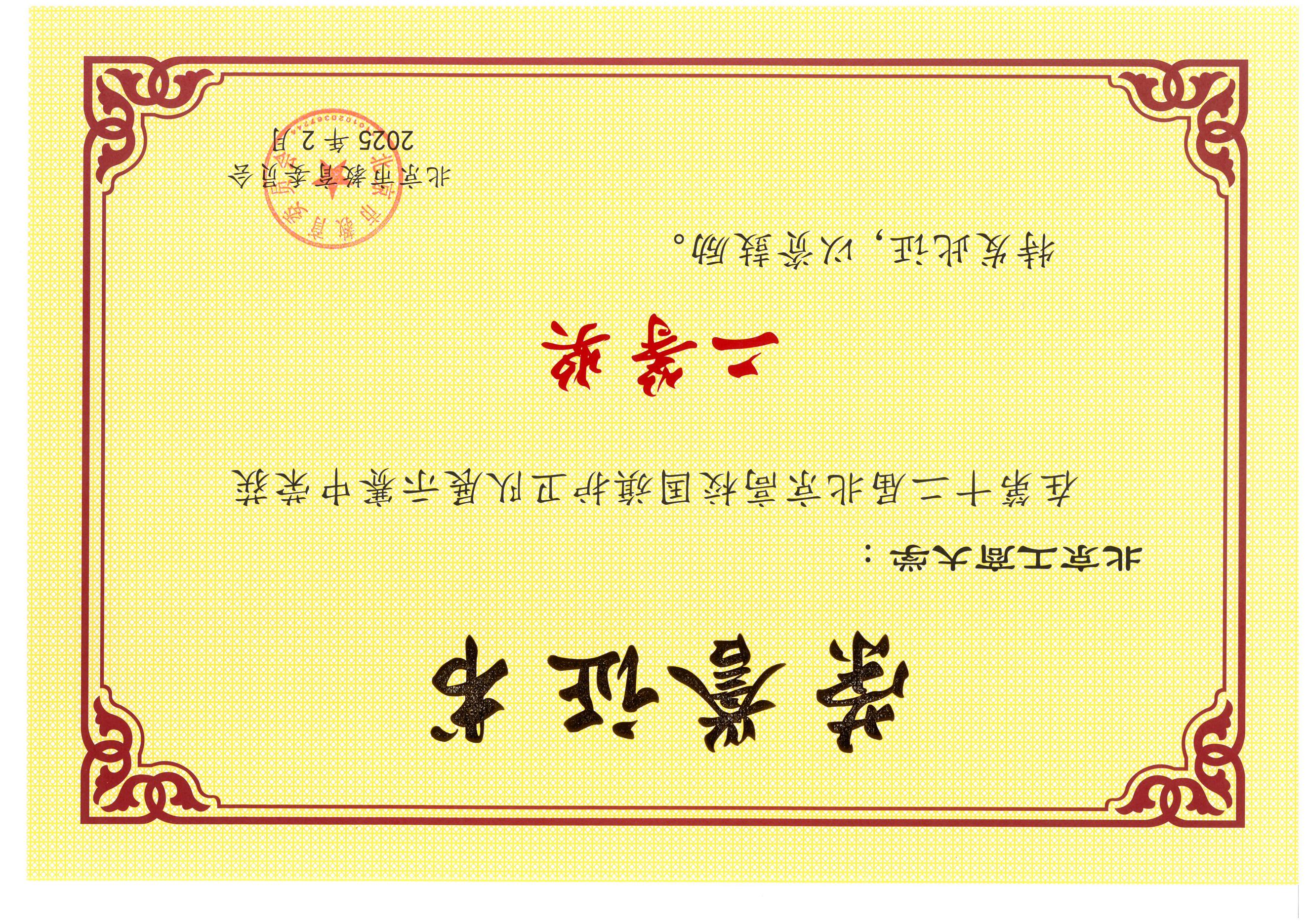 28圈(中国游)官方网站