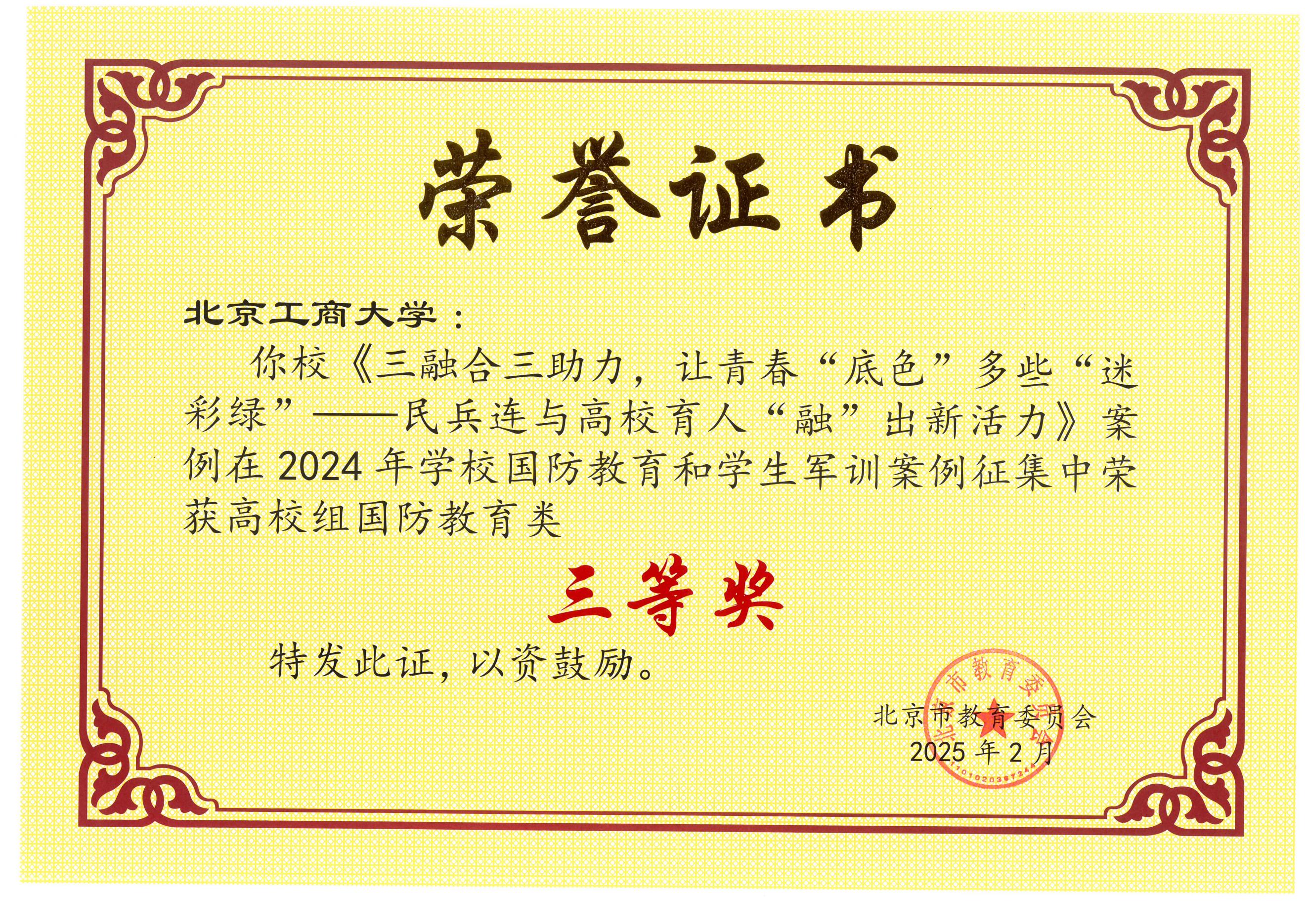 28圈(中国游)官方网站