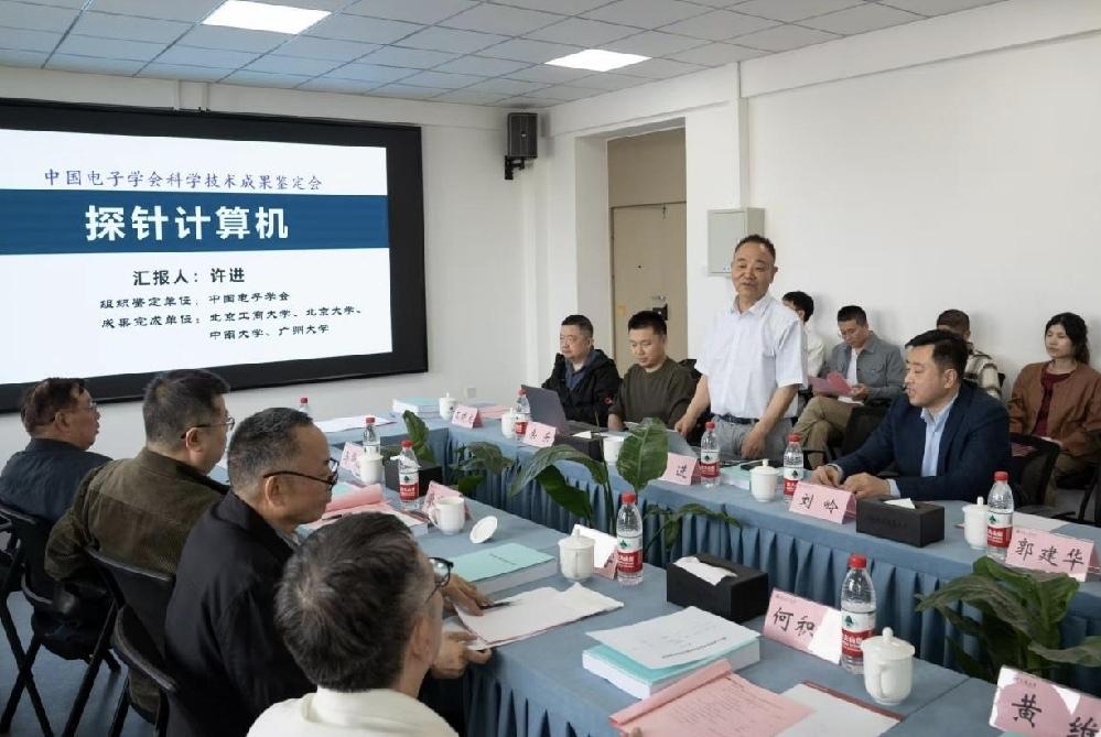 28圈(中国游)官方网站