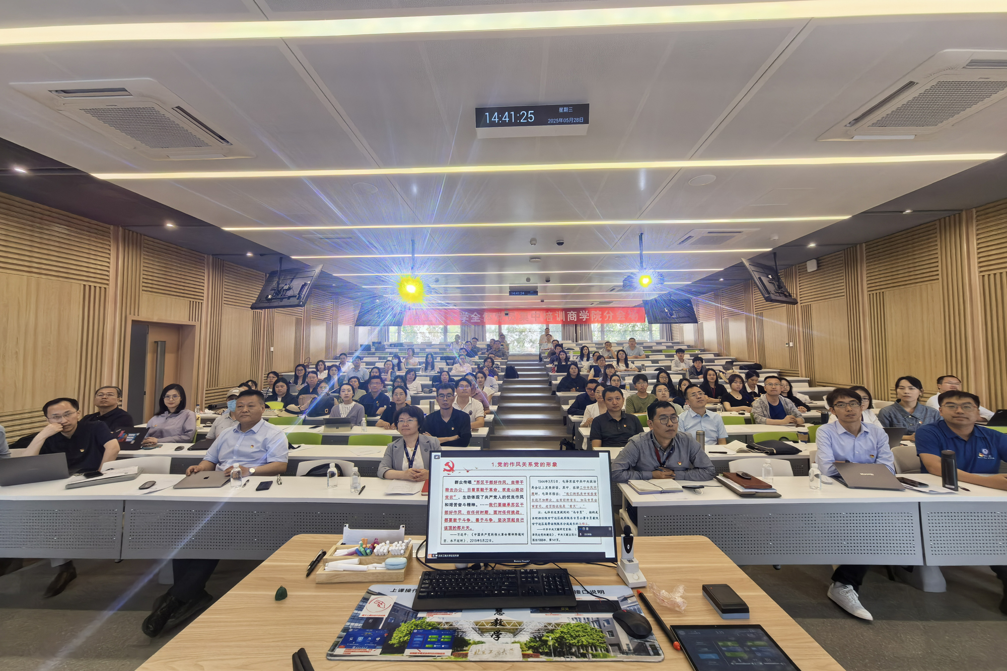 28圈(中国游)官方网站