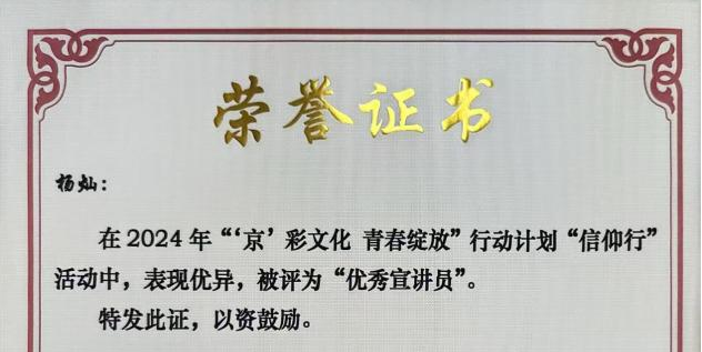 28圈(中国游)官方网站