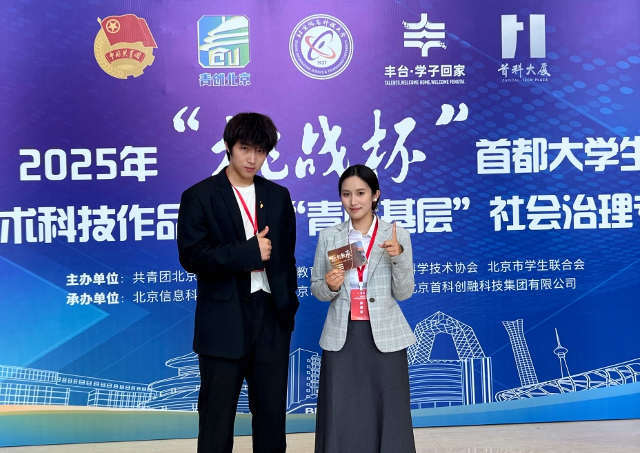 28圈(中国游)官方网站