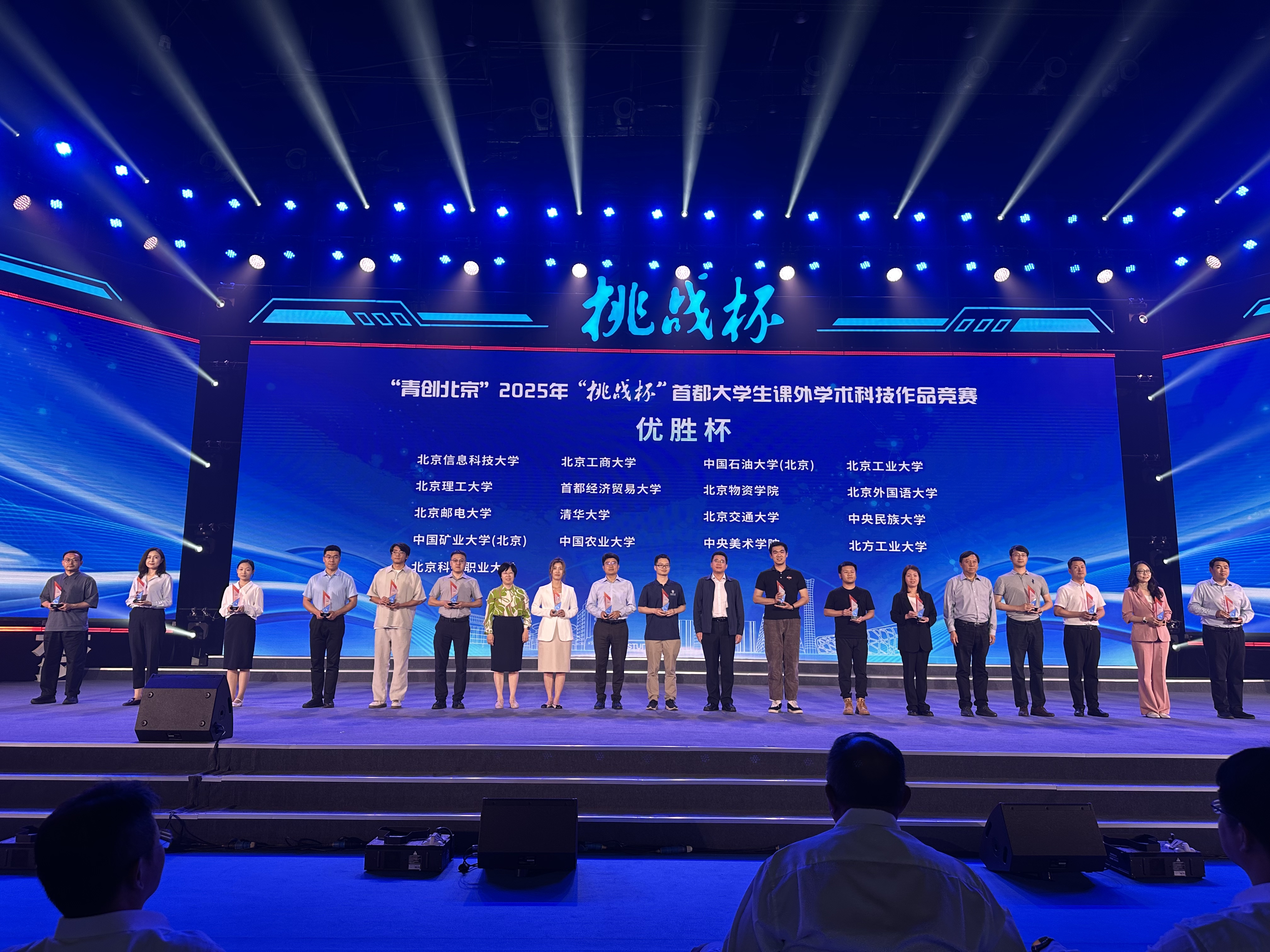 28圈(中国游)官方网站