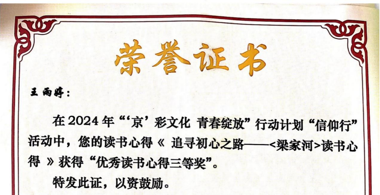 28圈(中国游)官方网站