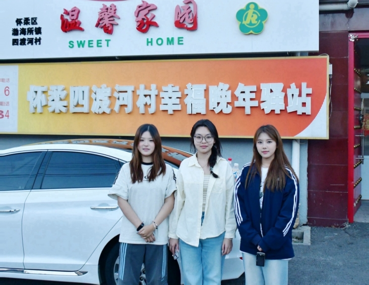 28圈(中国游)官方网站