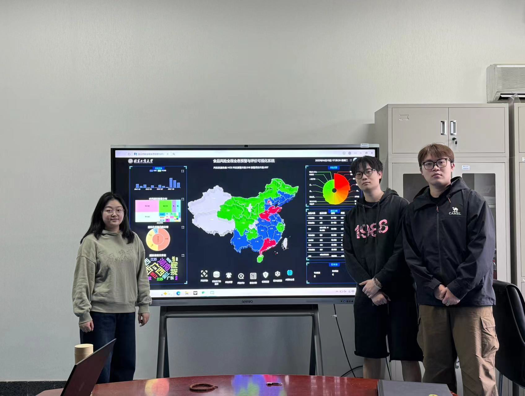 28圈(中国游)官方网站