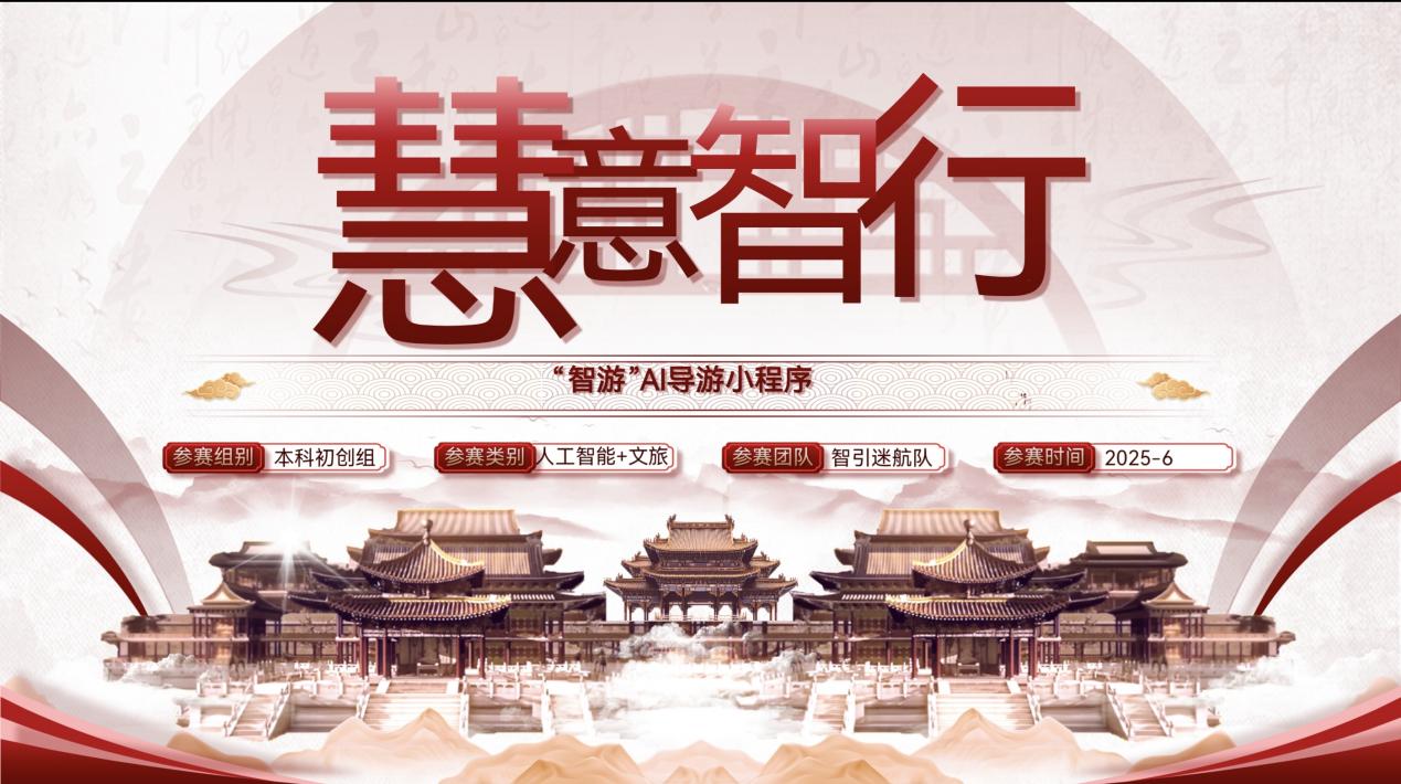 28圈(中国游)官方网站