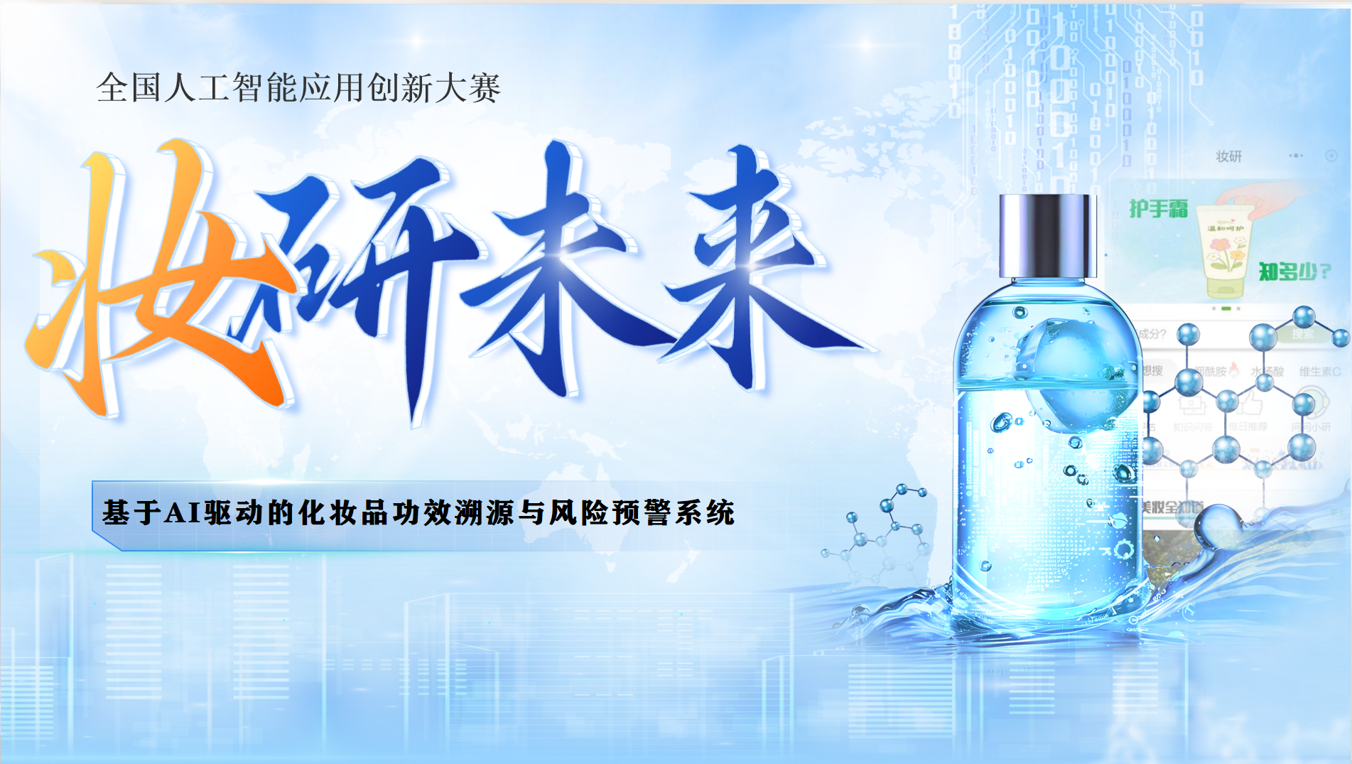 28圈(中国游)官方网站