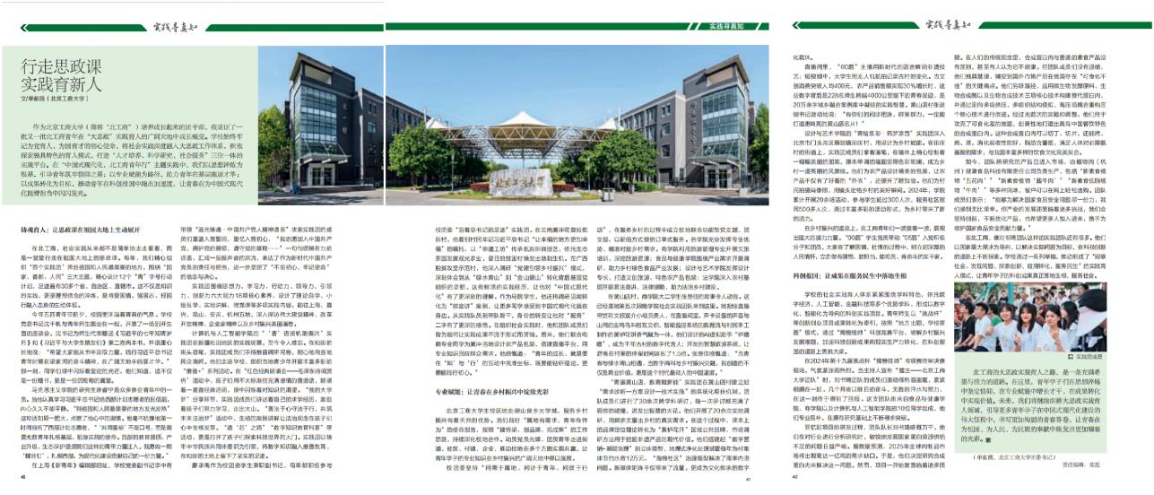 28圈(中国游)官方网站