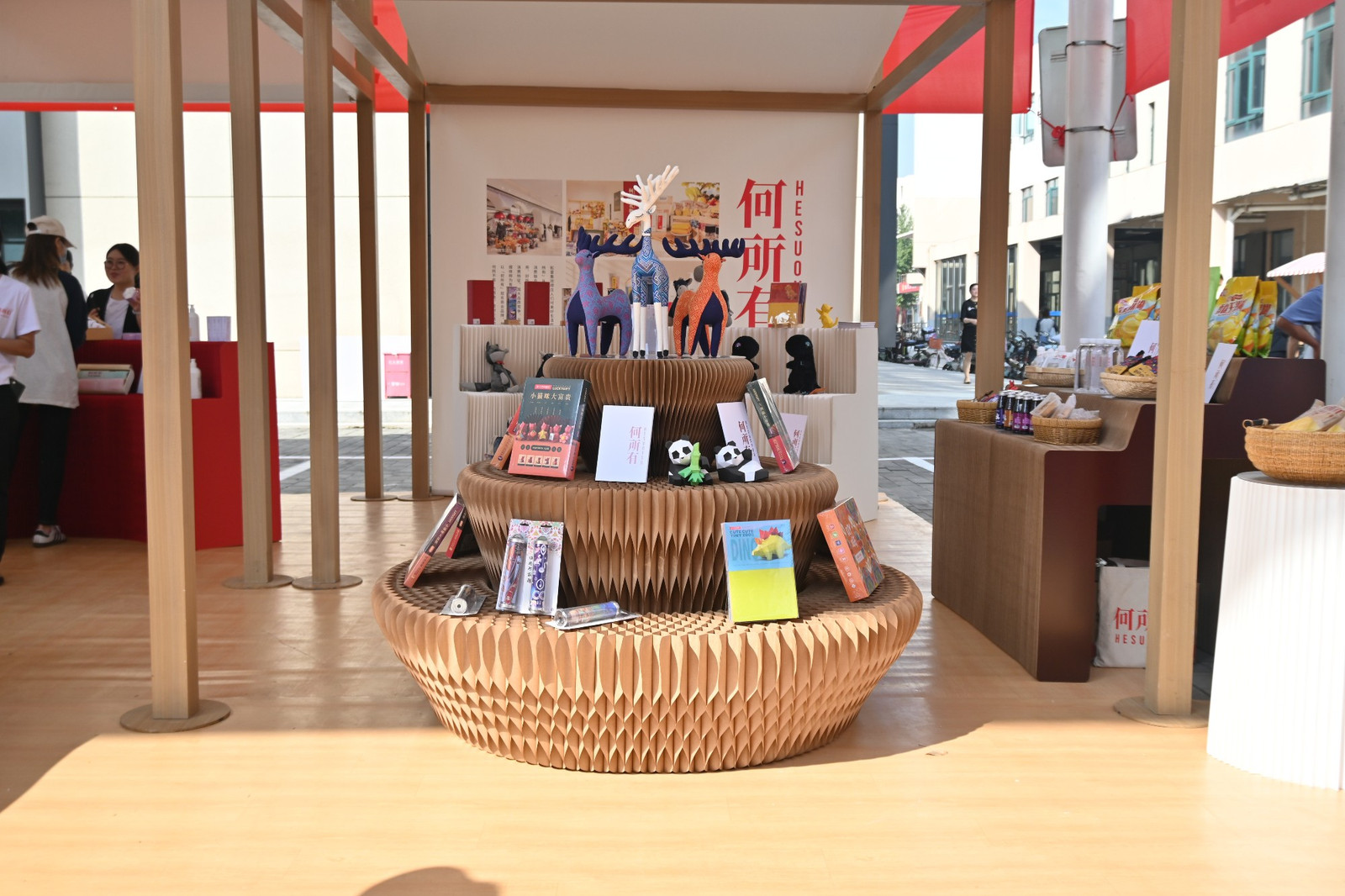 28圈(中国游)官方网站