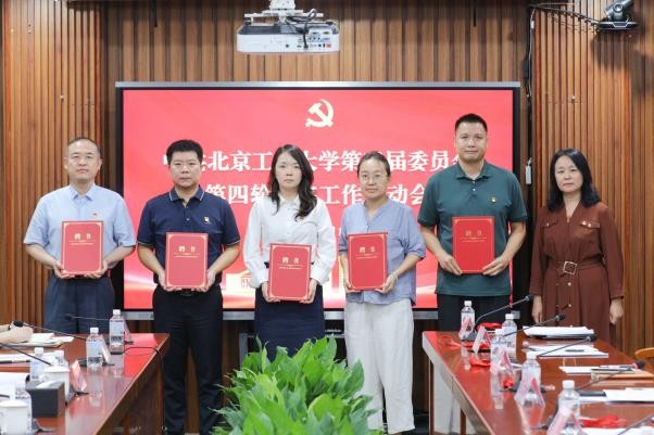 28圈(中国游)官方网站