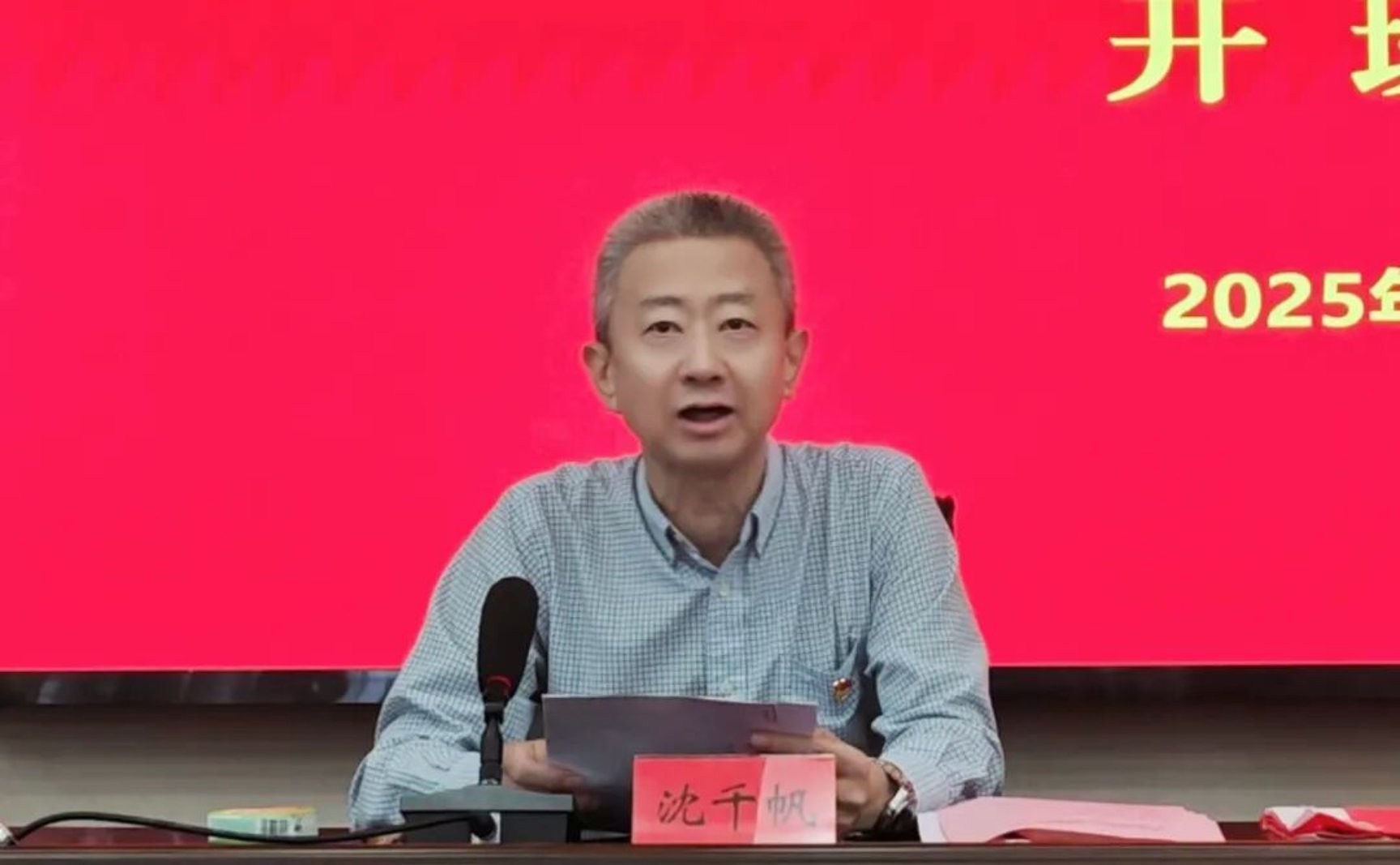 28圈(中国游)官方网站