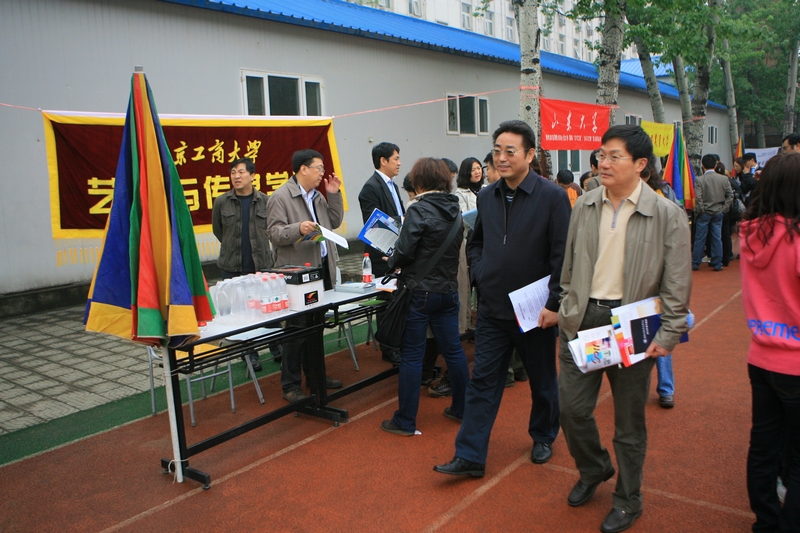 28圈(中国游)官方网站