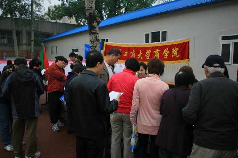 28圈(中国游)官方网站