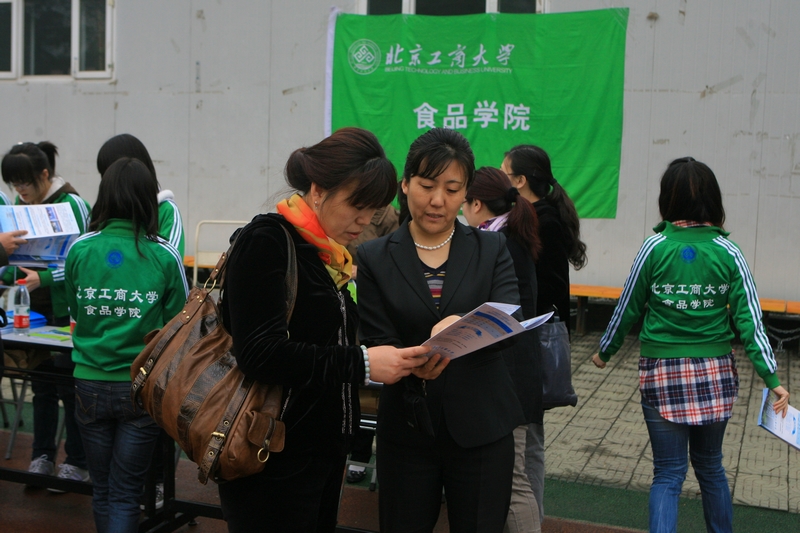 28圈(中国游)官方网站