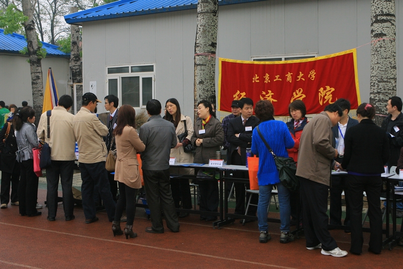 28圈(中国游)官方网站