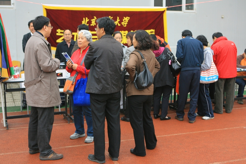 28圈(中国游)官方网站