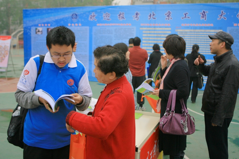 28圈(中国游)官方网站